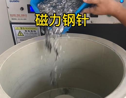 兴文不锈钢箍用钢针