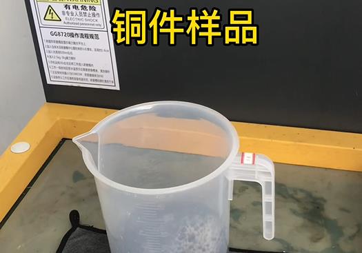 兴文紫铜高频机配件样品